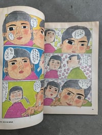Image 15 of A*ha Esso Monthly Comic (Issues 1-11)