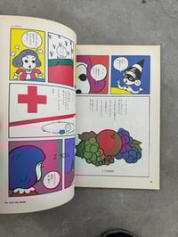 Image 6 of A*ha Esso Monthly Comic (Issues 1-11)
