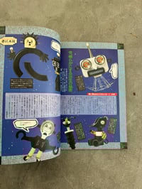 Image 17 of A*ha Esso Monthly Comic (Issues 1-11)