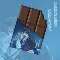 Image 1 of FF16 Rubber Choco Charms