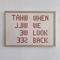 Image 5 of WHAT/WHEN Print