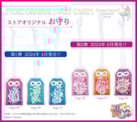 Image 2 of Sailor Moon Store Original Amulet - Mars & Venus