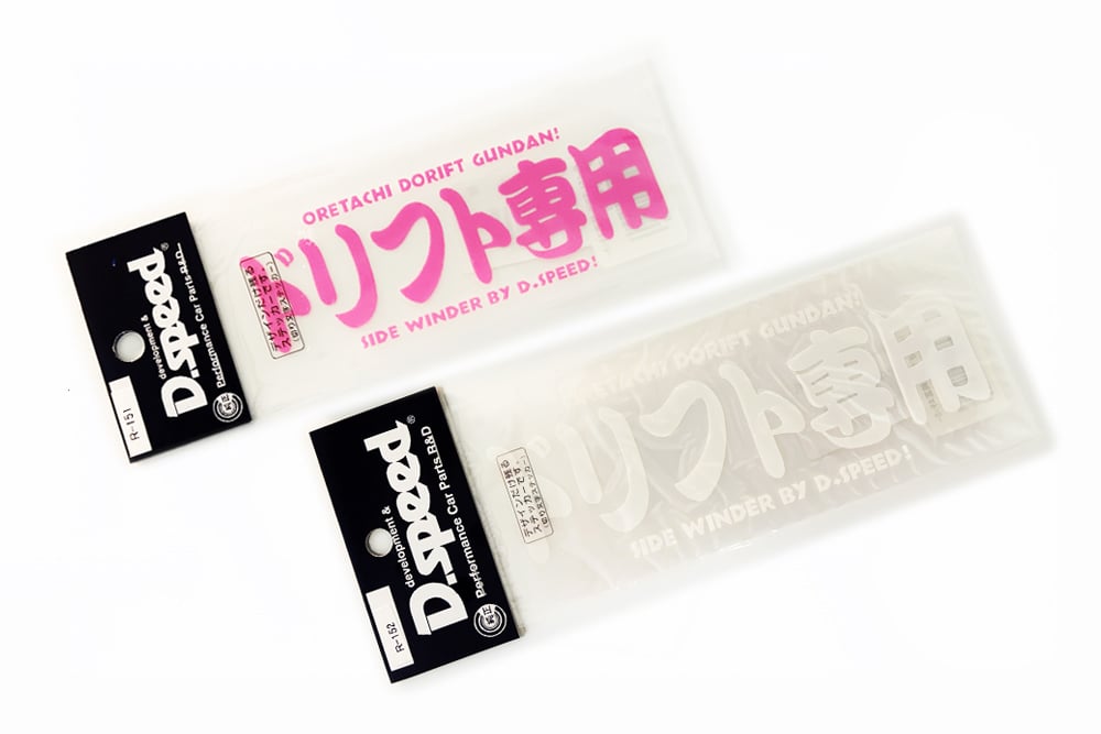 Products | dorisutairu
