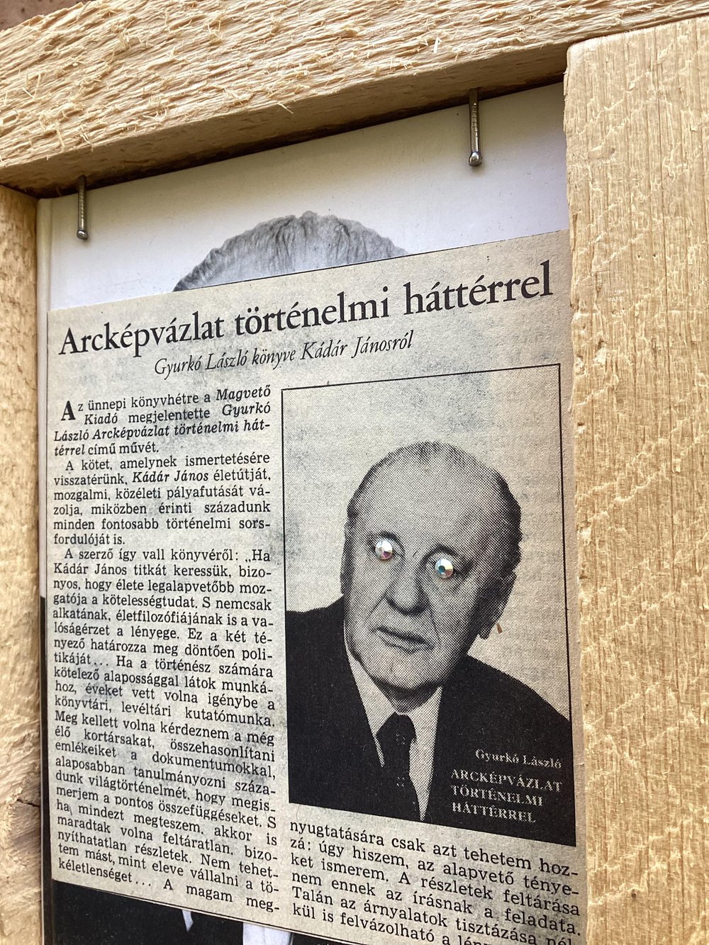 Image of Marko RODICS: ATH 1/1, IMM 1982