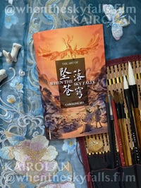 Image 1 of 「when the sky falls」: ART BOOK