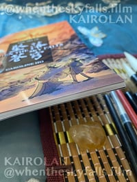 Image 3 of 「when the sky falls」: ART BOOK
