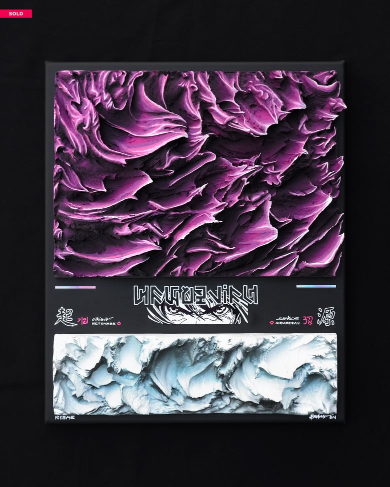 Image of "ORIGIN 起源" - Original painting