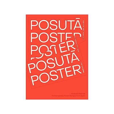 Image of Victionary - Posuta Poster