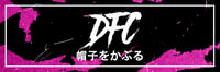 Image 2 of OG Bumper Sticker