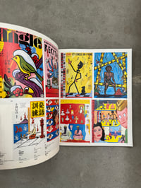 Image 6 of Works of Yosuke Kawamura / Works of Teruhiko Yumura
