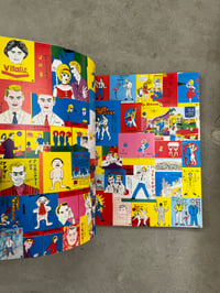 Image 13 of Works of Yosuke Kawamura / Works of Teruhiko Yumura