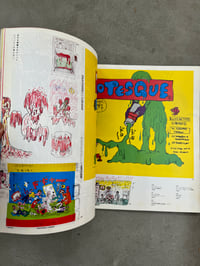 Image 14 of Works of Yosuke Kawamura / Works of Teruhiko Yumura