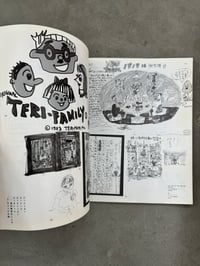 Image 15 of Works of Yosuke Kawamura / Works of Teruhiko Yumura