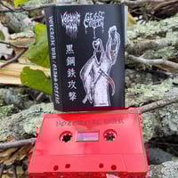 Glass Coffin/Volcanic War Split (Husk Records)