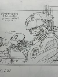 Image 3 of Ghost in the Shell Archives - Production IG