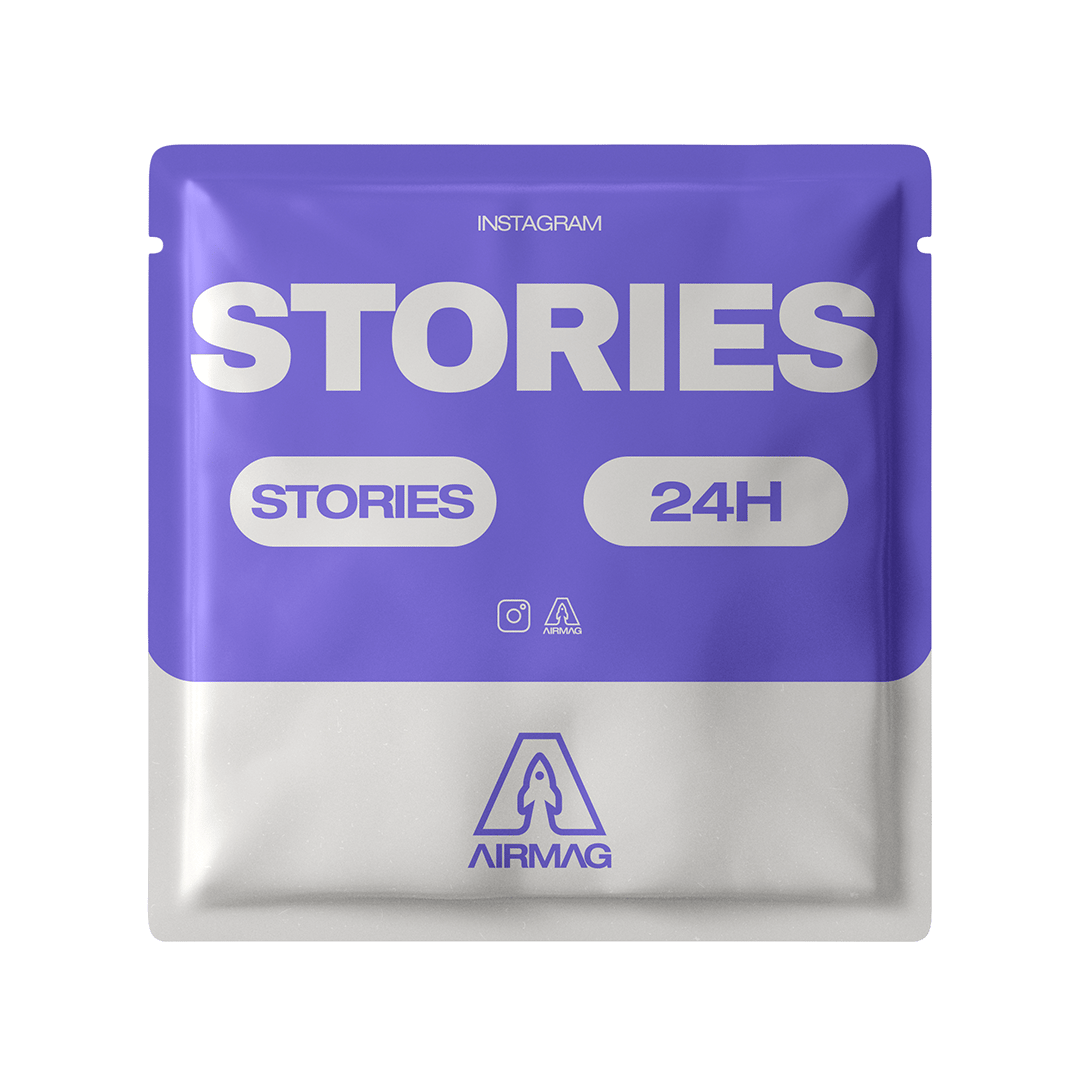 Image of STORIES 'AIRMAG'