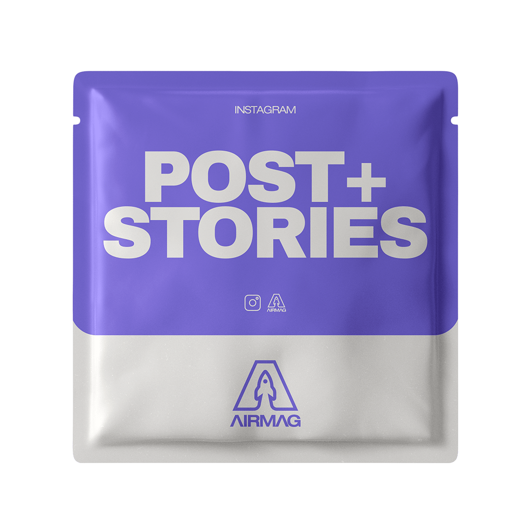 Image of STORIES + POST 'AIRMAG'
