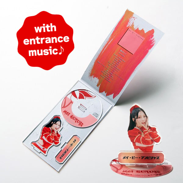 Acrylic stand with entrance music DL code included