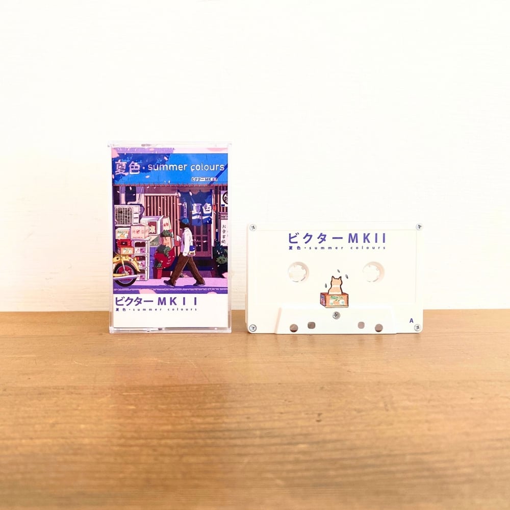 Image of ビクター MKII - 夏色 Summer Colours Limited Edition Picture Cassette 