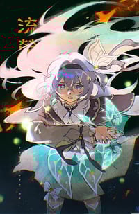 Firefly [HSR] | 4"X6", 11"X17" FOIL PRINT