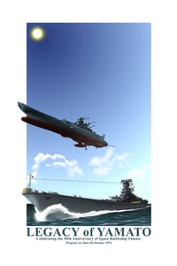 Image 1 of Art Prints - Legacy of Yamato (vertical)