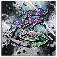 ARABIC GRAFFITI - AÏN.