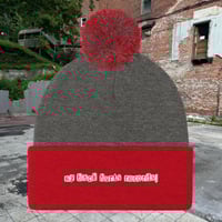Image 3 of MBHR Pom-Pom Beanie (White Logo)