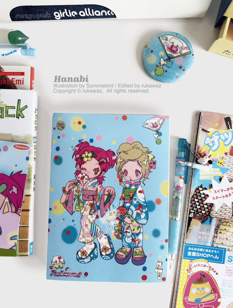 Image of Hanabi Journal - Rukawaz x Sunonebird