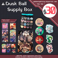 Dusk Ball Supply Box - Merch Only
