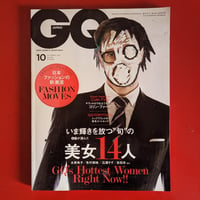 Magazine GQ JAPONAIS arrangé par mes soins