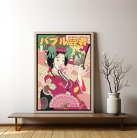 Image 2 of Bubble Geisha - Fine art print