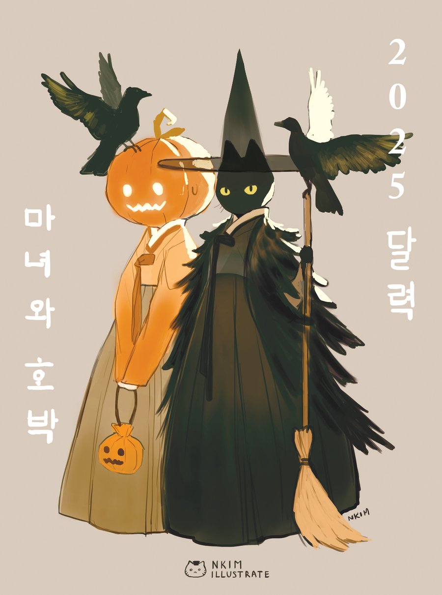 Image of 2025 Pumpkin and Cat Witch DESK Calendar