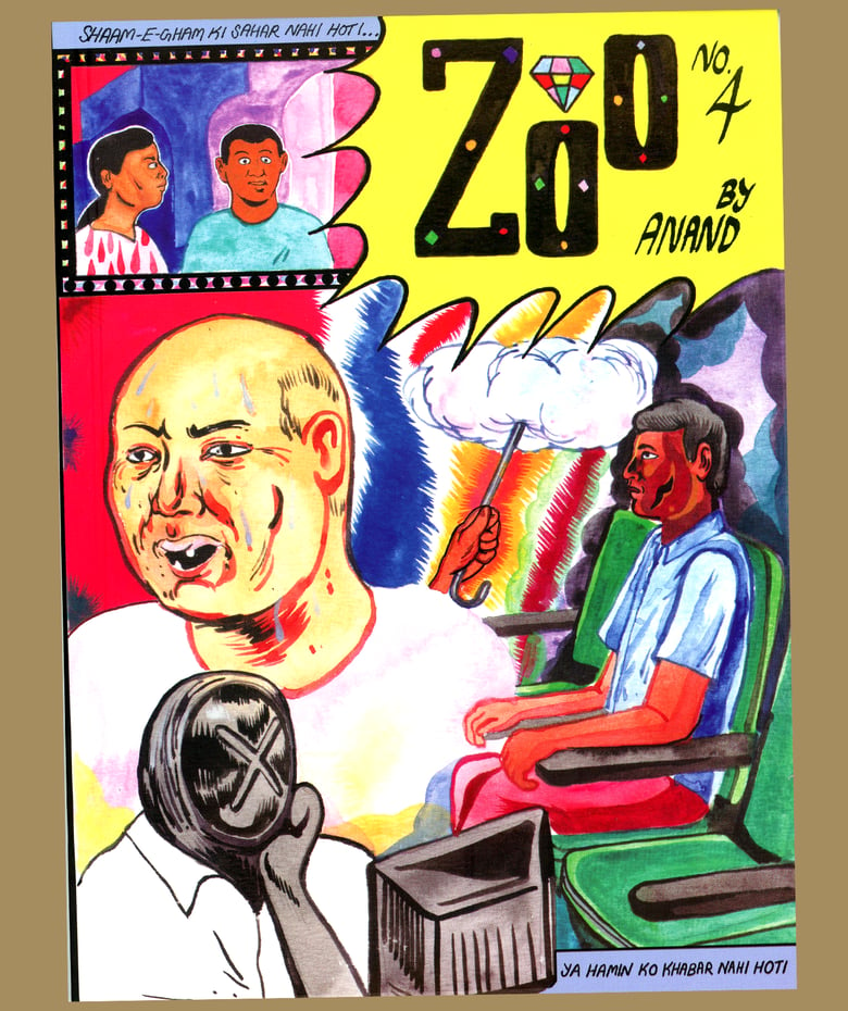 Image of Zoo #4 by Anand (Signed & Sketched!)