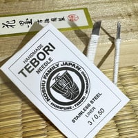 TEBORI NEEDLE LINER 0,50mm