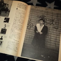 Image 2 of Twist And Shout No.4