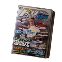 DRIFT TENGOKU DVD VOL.60