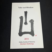 Image 1 of Take-out Window: Haiku Society of America 2014 Members' Anthology By Gary R. Hotham