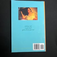 Image 2 of I am not a princess, I am a complete fairytale By Nivedita Lakhera