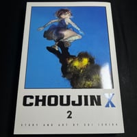 Image 1 of Choujin X Vol 2 By Sui Ishida