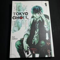 Image 1 of Tokyo Ghoul Vol 1 Sui Ishida