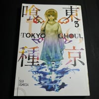 Image 1 of Tokyo Ghoul Vol 3 By Sui Ishida