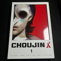 Image 1 of Choujin X Vol 1 By Sui Ishida