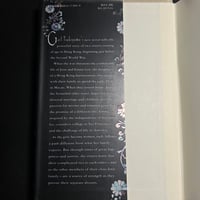Image 4 of Night of Many Dream by Gail Tsukiyama