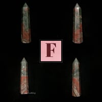Image 8 of African Bloodstone Tower
