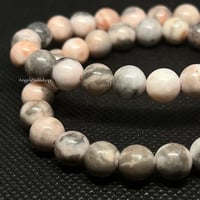 Image 1 of Pink Zebra Jasper Bracelet (8MM)