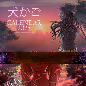 Calendar 2025