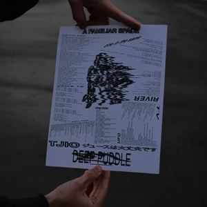 TJIO - A Familiar Space LP on Black Vinyl