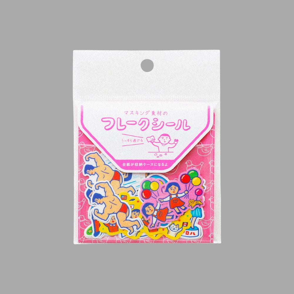 Image of [NEW RETRO®] PEGATINAS (WASHI)