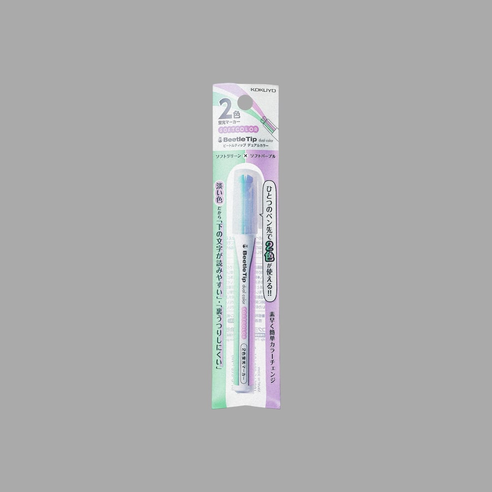 Image of [KOKUYO®] BEETLE TIP