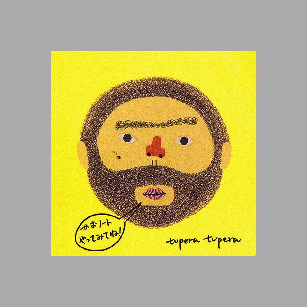 Image of [KOKUYO® + TUPERA TUPERA®] FACE NOTEBOOK